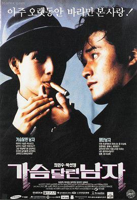 最新高清电影手机免费在线观看