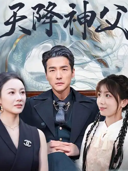 长夜将明 热播电视剧全集手机在线观看