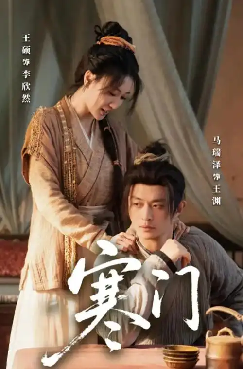 归零纪元 科幻剧集在线观看