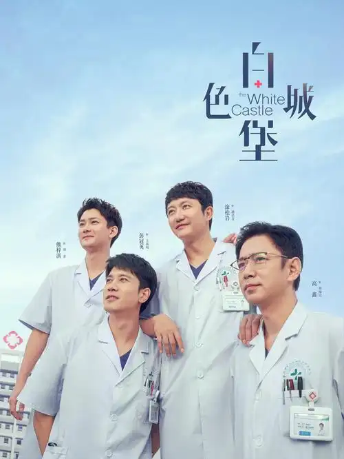 半城烟雨 古装剧全集
